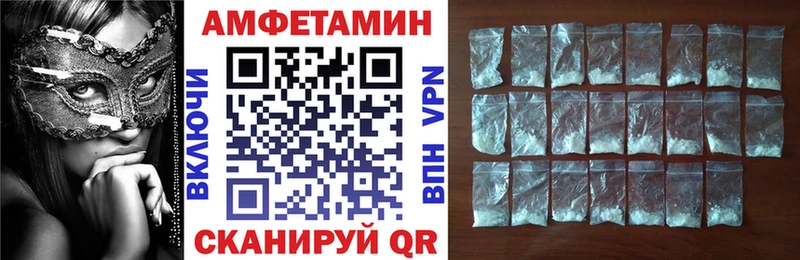 Amphetamine 97%  Ржев 