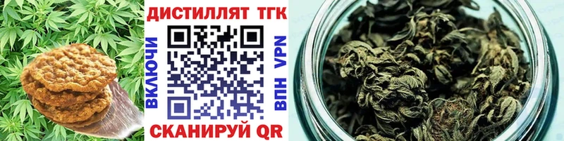 omg   Ржев  Cannafood конопля 