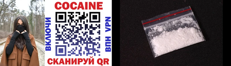 COCAIN 99% купить закладку ссылка на мегу вход Ржев