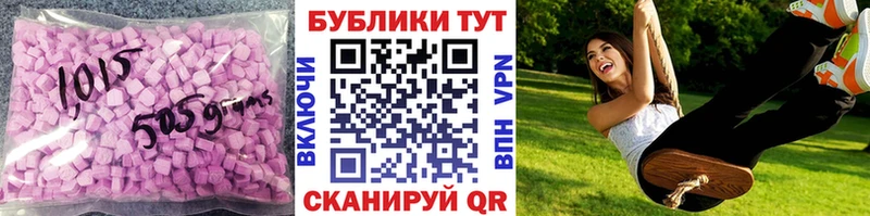 где можно купить Ржев ЭКСТАЗИ Дубай
