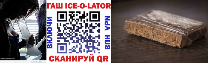 Гашиш Cannabis  купить   Ржев 