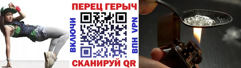 ГЕРОИН белый Ржев