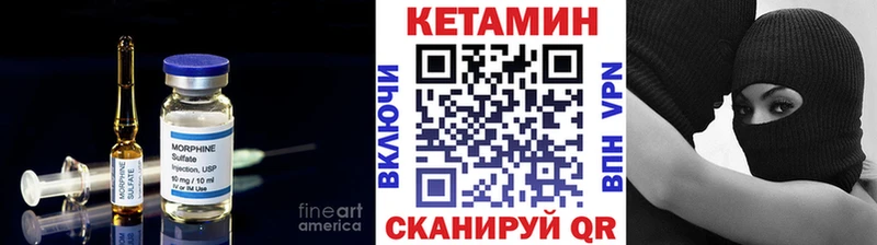 где продают наркотики  Ржев  Кетамин VHQ 