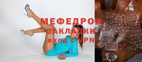 MDMA Абдулино