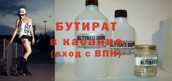 2c-b Абаза