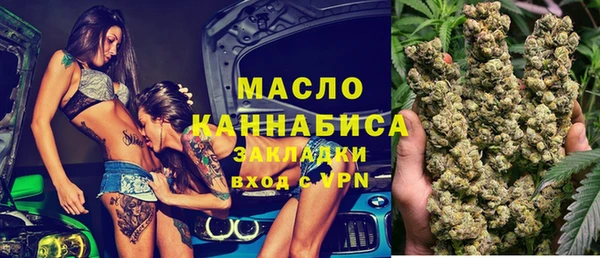 2c-b Абаза