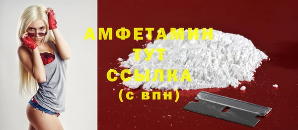 MDMA Абдулино