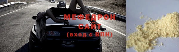 трава Абинск