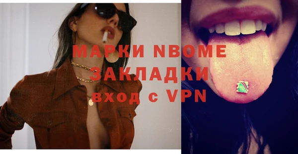а пвп мука Заволжск