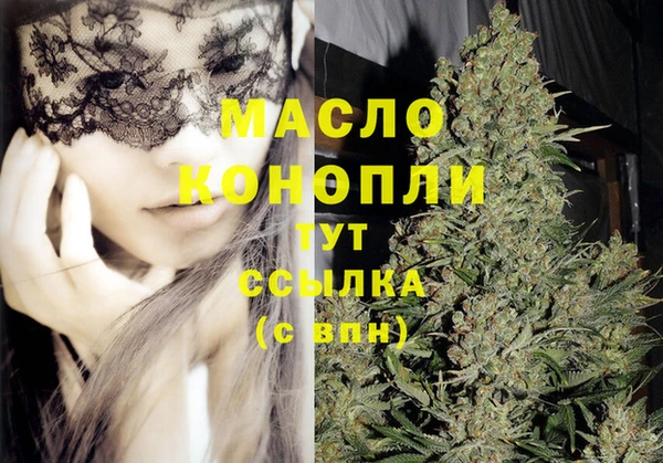 трава Абинск
