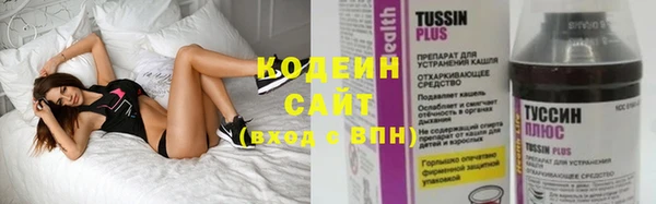 трава Абинск