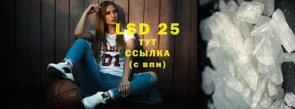 2c-b Абаза