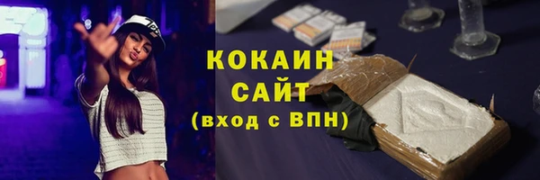 трава Абинск