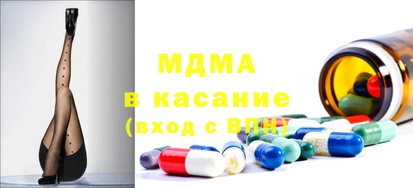 трава Абинск