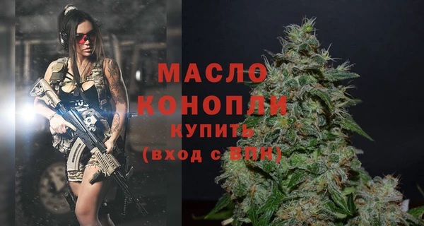 2c-b Абаза