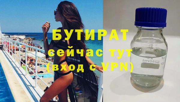 MDMA Абдулино