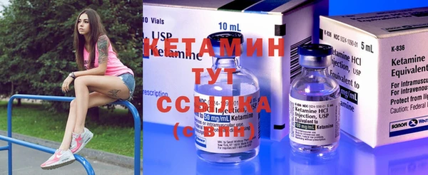 2c-b Абаза