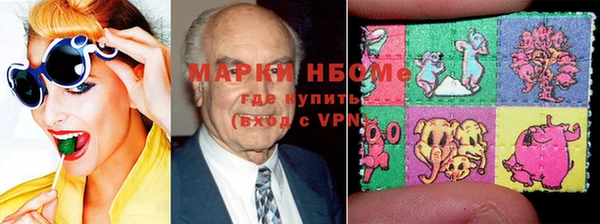 кристаллы Алексеевка