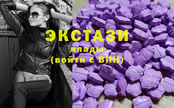 MDMA Абдулино