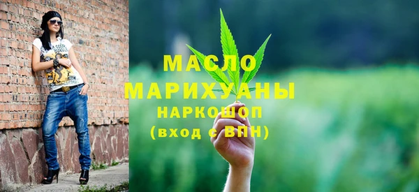 трава Абинск