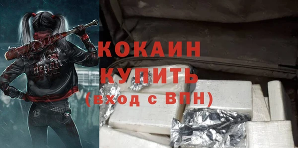 трава Абинск