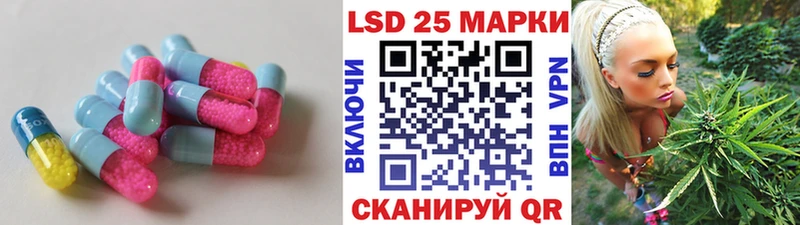 LSD-25 экстази ecstasy как найти закладки даркнет телеграм Ржев ОМГ ОМГ ONION