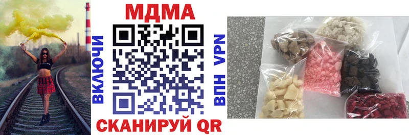 МДМА crystal  Ржев 