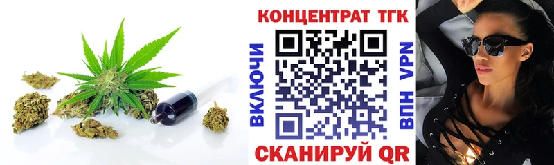 Дистиллят ТГК гашишное масло omg зеркало Ржев